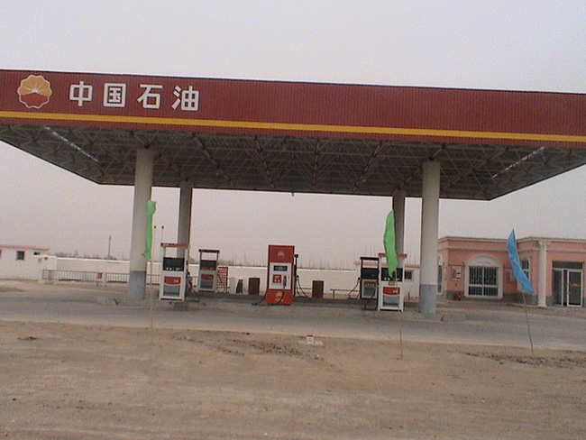 内蒙古中石油加油站
